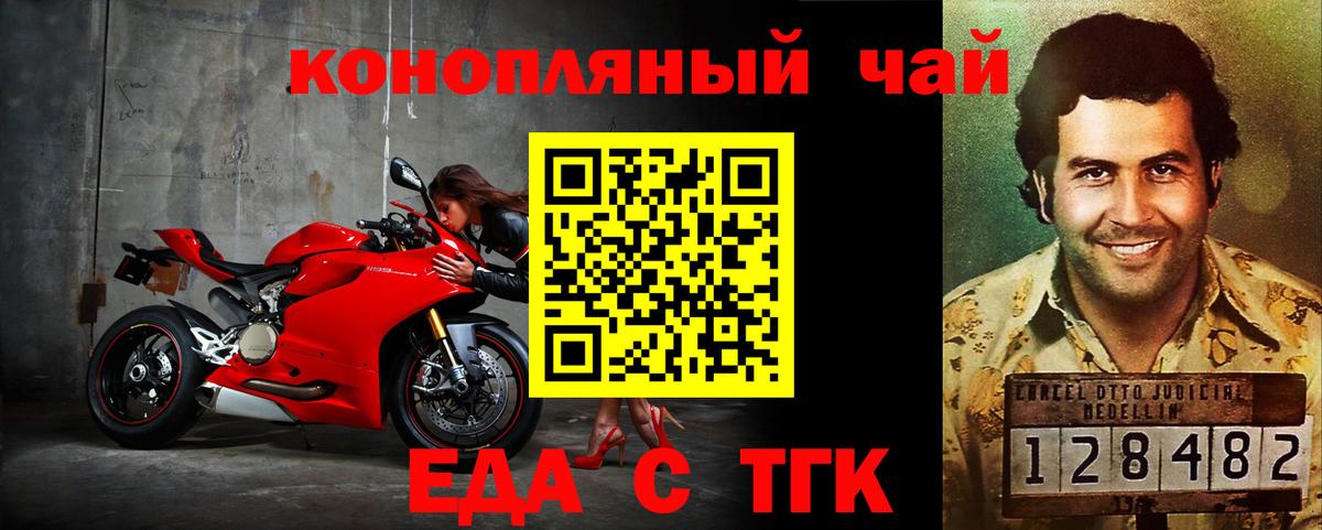Cannafood марихуана Вязники