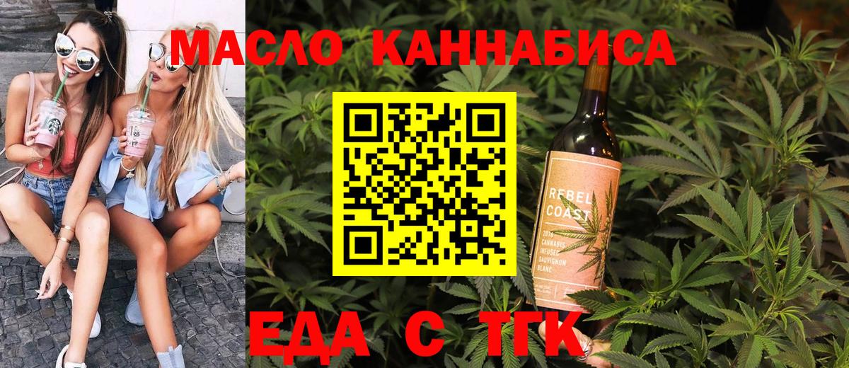 Вязники  Cannafood марихуана  Вход с VPN 