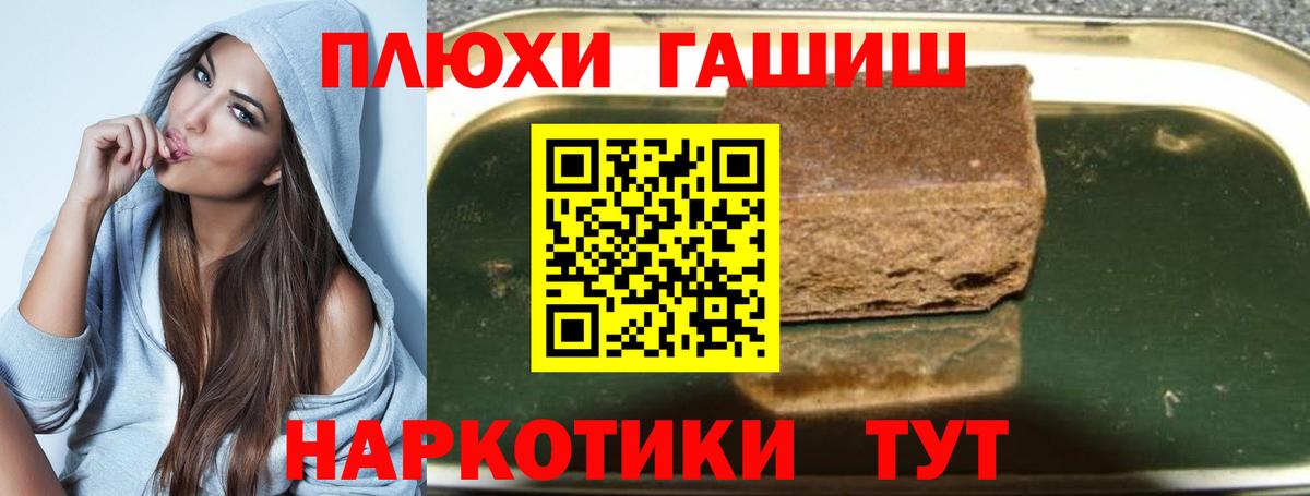 ГАШИШ VHQ  ГАШИШ ice o lator  Вязники  Вход с VPN 