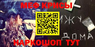 альфа пвп VHQ Братск