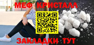 альфа пвп VHQ Братск