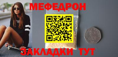 PSILOCYBIN Боровичи