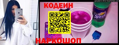 мефедрон VHQ Владивосток