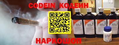 мефедрон VHQ Владивосток