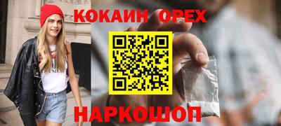 PSILOCYBIN Боровичи