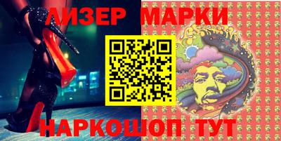 PSILOCYBIN Боровичи