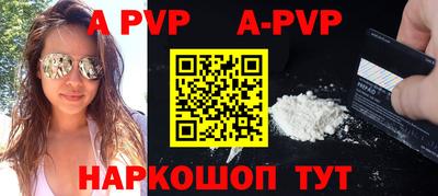 мефедрон VHQ Владивосток