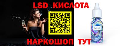 альфа пвп VHQ Братск