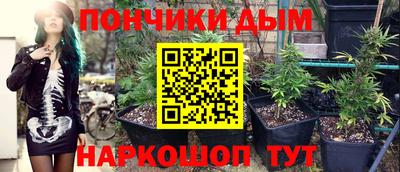 альфа пвп VHQ Братск