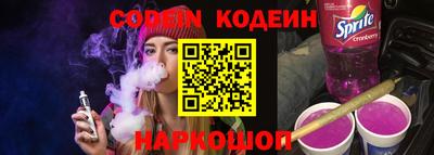 альфа пвп VHQ Братск