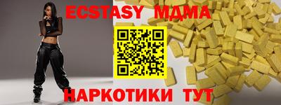 альфа пвп VHQ Братск