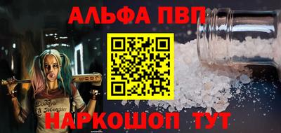 меф VHQ Брянск