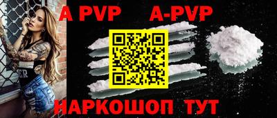 меф VHQ Брянск