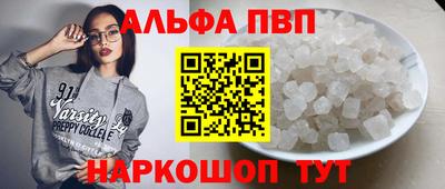 меф VHQ Брянск