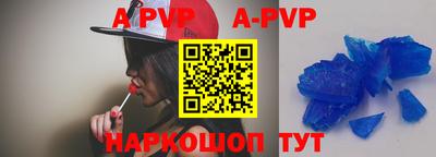 меф VHQ Брянск