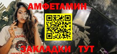 альфа пвп VHQ Братск