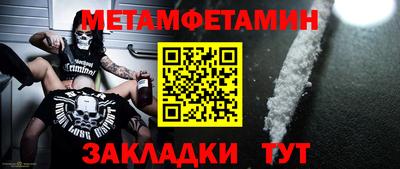 альфа пвп VHQ Братск