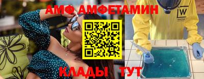 меф VHQ Брянск
