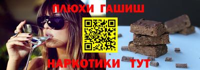 альфа пвп VHQ Братск