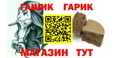 альфа пвп VHQ Братск