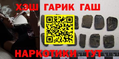 альфа пвп VHQ Братск