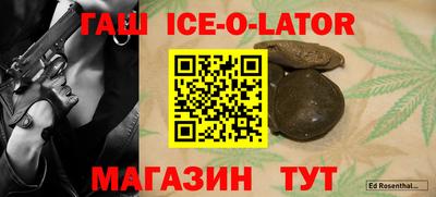 альфа пвп VHQ Братск