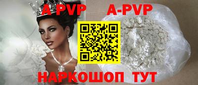 меф VHQ Брянск