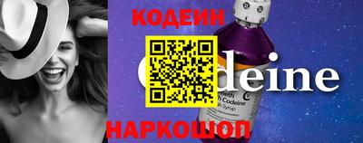 PSILOCYBIN Боровичи
