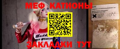меф VHQ Брянск