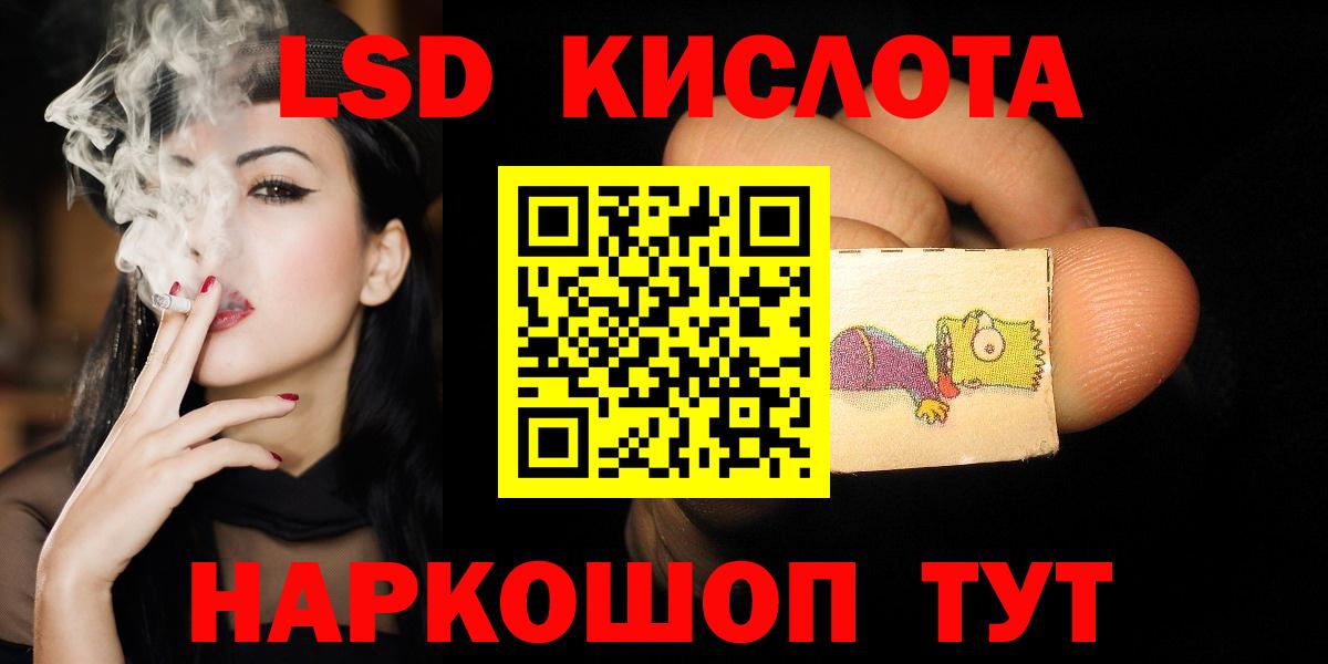 LSD-25 экстази кислота Вязники