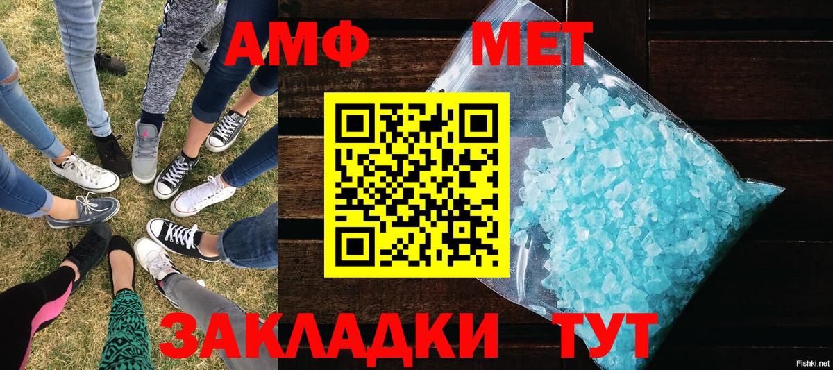 Метамфетамин пудра  Первитин  Вязники  Вход с VPN 