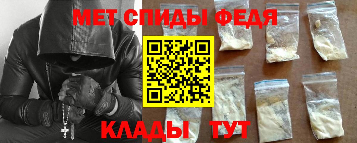 Метамфетамин винт Вязники