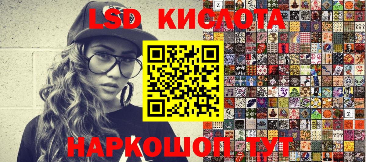 Наркотические марки 1500мкг Вязники